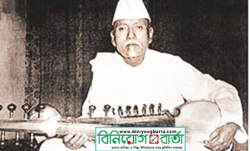 Biniyougbarta | বিনিয়োগবার্তা: ব্যবসা-বাণিজ্য, শিল্প-বিনিয়োগের খবর প্রতিদিন সবসময়