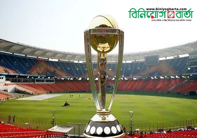 Biniyougbarta | বিনিয়োগবার্তা: ব্যবসা-বাণিজ্য, শিল্প-বিনিয়োগের খবর প্রতিদিন সবসময়