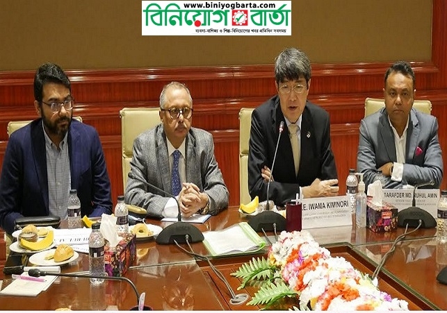 Biniyougbarta | বিনিয়োগবার্তা: ব্যবসা-বাণিজ্য, শিল্প-বিনিয়োগের খবর প্রতিদিন সবসময়