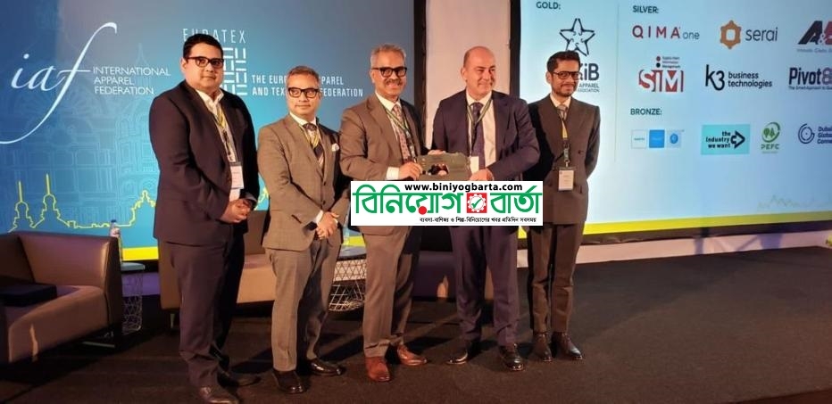 Biniyougbarta | বিনিয়োগবার্তা: ব্যবসা-বাণিজ্য, শিল্প-বিনিয়োগের খবর প্রতিদিন সবসময়