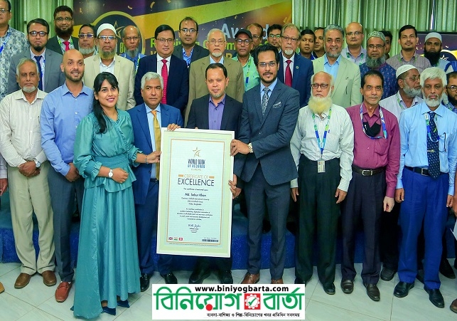 Biniyougbarta | বিনিয়োগবার্তা: ব্যবসা-বাণিজ্য, শিল্প-বিনিয়োগের খবর প্রতিদিন সবসময়