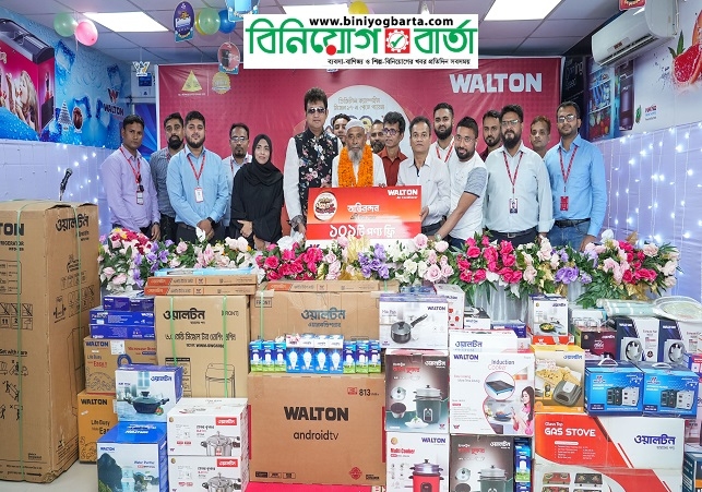 Biniyougbarta | বিনিয়োগবার্তা: ব্যবসা-বাণিজ্য, শিল্প-বিনিয়োগের খবর প্রতিদিন সবসময়