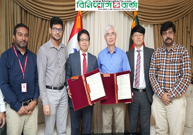 Biniyougbarta | বিনিয়োগবার্তা: ব্যবসা-বাণিজ্য, শিল্প-বিনিয়োগের খবর প্রতিদিন সবসময়