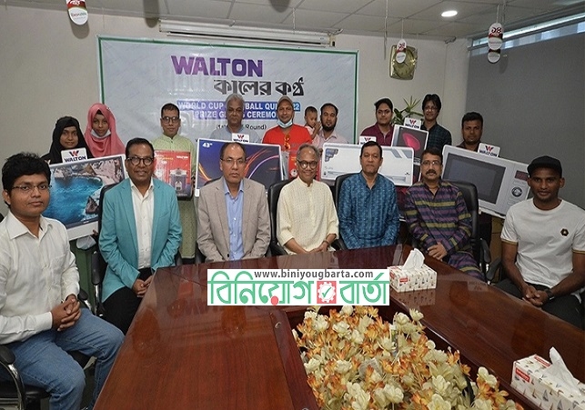 Biniyougbarta | বিনিয়োগবার্তা: ব্যবসা-বাণিজ্য, শিল্প-বিনিয়োগের খবর প্রতিদিন সবসময়