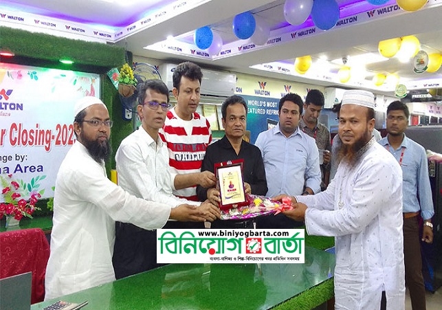 Biniyougbarta | বিনিয়োগবার্তা: ব্যবসা-বাণিজ্য, শিল্প-বিনিয়োগের খবর প্রতিদিন সবসময়