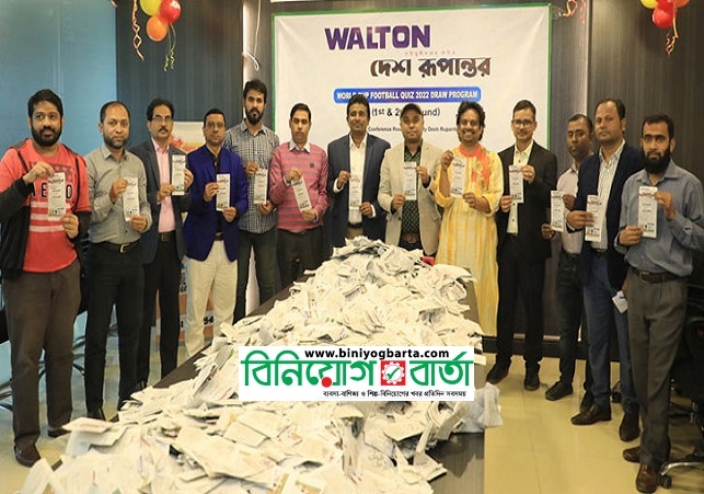 Biniyougbarta | বিনিয়োগবার্তা: ব্যবসা-বাণিজ্য, শিল্প-বিনিয়োগের খবর প্রতিদিন সবসময়