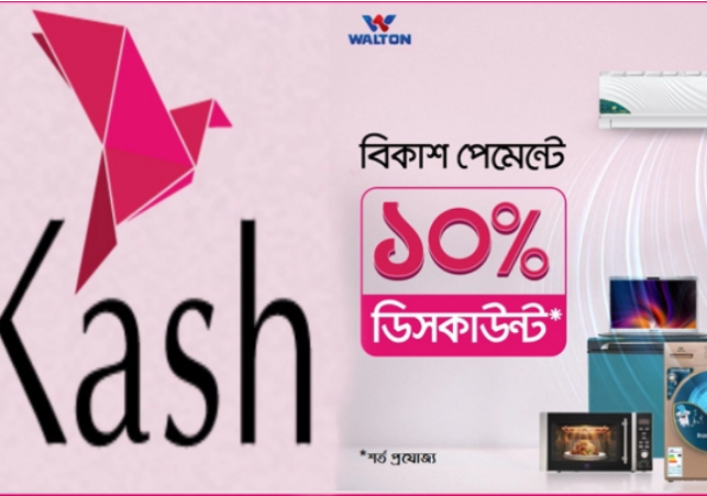 Biniyougbarta | বিনিয়োগবার্তা: ব্যবসা-বাণিজ্য, শিল্প-বিনিয়োগের খবর প্রতিদিন সবসময়