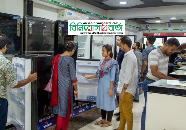 Biniyougbarta | বিনিয়োগবার্তা: ব্যবসা-বাণিজ্য, শিল্প-বিনিয়োগের খবর প্রতিদিন সবসময়
