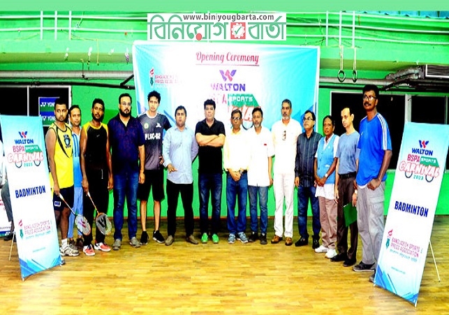 Biniyougbarta | বিনিয়োগবার্তা: ব্যবসা-বাণিজ্য, শিল্প-বিনিয়োগের খবর প্রতিদিন সবসময়