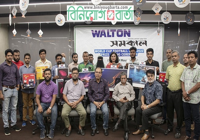 Biniyougbarta | বিনিয়োগবার্তা: ব্যবসা-বাণিজ্য, শিল্প-বিনিয়োগের খবর প্রতিদিন সবসময়