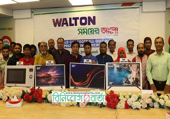 Biniyougbarta | বিনিয়োগবার্তা: ব্যবসা-বাণিজ্য, শিল্প-বিনিয়োগের খবর প্রতিদিন সবসময়