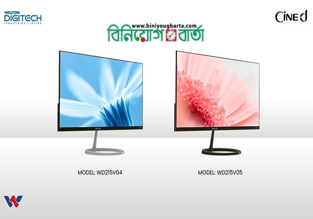 Biniyougbarta | বিনিয়োগবার্তা: ব্যবসা-বাণিজ্য, শিল্প-বিনিয়োগের খবর প্রতিদিন সবসময়