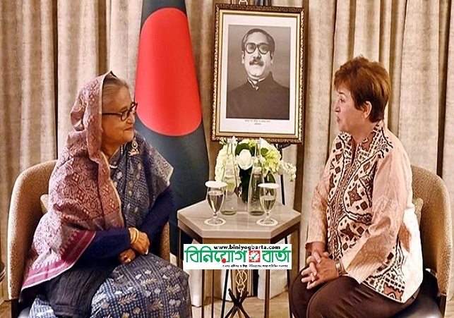 Biniyougbarta | বিনিয়োগবার্তা: ব্যবসা-বাণিজ্য, শিল্প-বিনিয়োগের খবর প্রতিদিন সবসময়