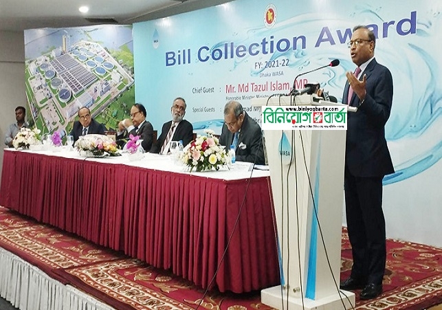 Biniyougbarta | বিনিয়োগবার্তা: ব্যবসা-বাণিজ্য, শিল্প-বিনিয়োগের খবর প্রতিদিন সবসময়