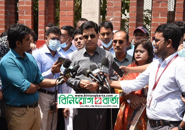 Biniyougbarta | বিনিয়োগবার্তা: ব্যবসা-বাণিজ্য, শিল্প-বিনিয়োগের খবর প্রতিদিন সবসময়