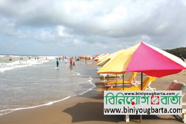 Biniyougbarta | বিনিয়োগবার্তা: ব্যবসা-বাণিজ্য, শিল্প-বিনিয়োগের খবর প্রতিদিন সবসময়