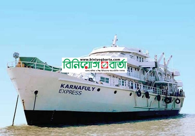 Biniyougbarta | বিনিয়োগবার্তা: ব্যবসা-বাণিজ্য, শিল্প-বিনিয়োগের খবর প্রতিদিন সবসময়