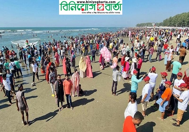 Biniyougbarta | বিনিয়োগবার্তা: ব্যবসা-বাণিজ্য, শিল্প-বিনিয়োগের খবর প্রতিদিন সবসময়