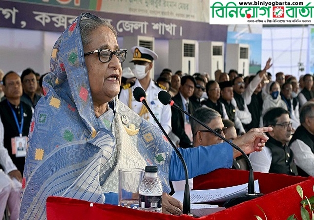 Biniyougbarta | বিনিয়োগবার্তা: ব্যবসা-বাণিজ্য, শিল্প-বিনিয়োগের খবর প্রতিদিন সবসময়