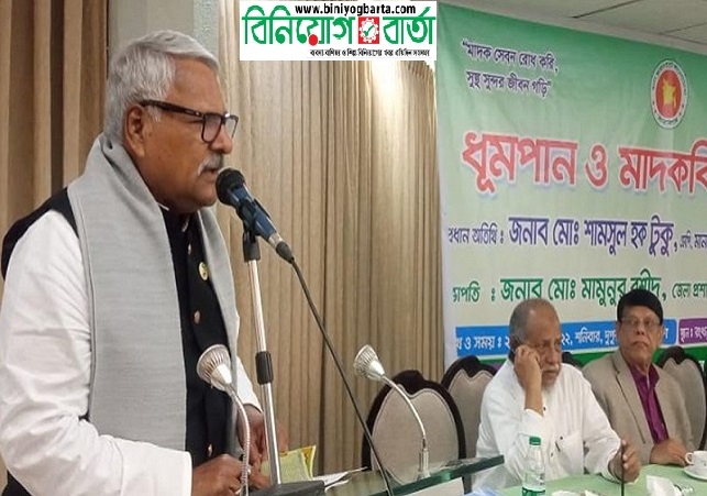 Biniyougbarta | বিনিয়োগবার্তা: ব্যবসা-বাণিজ্য, শিল্প-বিনিয়োগের খবর প্রতিদিন সবসময়