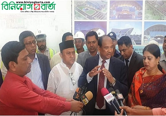 Biniyougbarta | বিনিয়োগবার্তা: ব্যবসা-বাণিজ্য, শিল্প-বিনিয়োগের খবর প্রতিদিন সবসময়