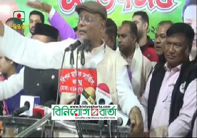 Biniyougbarta | বিনিয়োগবার্তা: ব্যবসা-বাণিজ্য, শিল্প-বিনিয়োগের খবর প্রতিদিন সবসময়