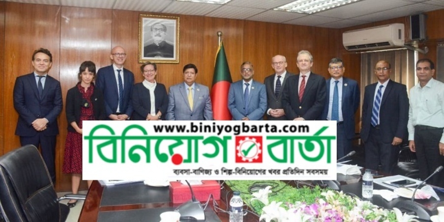 Biniyougbarta | বিনিয়োগবার্তা: ব্যবসা-বাণিজ্য, শিল্প-বিনিয়োগের খবর প্রতিদিন সবসময়
