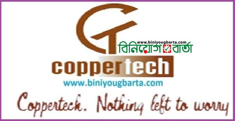 Biniyougbarta | বিনিয়োগবার্তা: ব্যবসা-বাণিজ্য, শিল্প-বিনিয়োগের খবর প্রতিদিন সবসময়