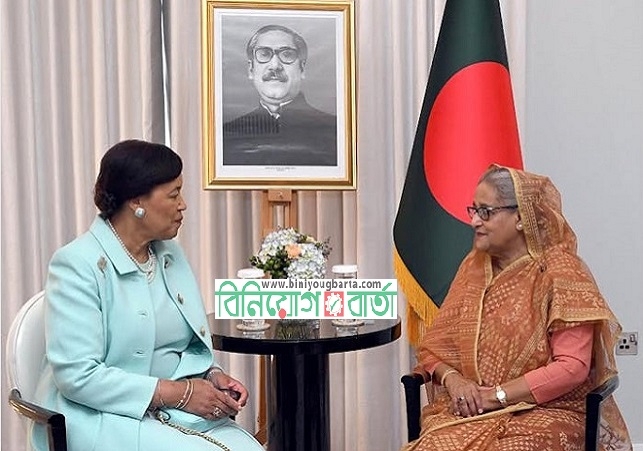 Biniyougbarta | বিনিয়োগবার্তা: ব্যবসা-বাণিজ্য, শিল্প-বিনিয়োগের খবর প্রতিদিন সবসময়