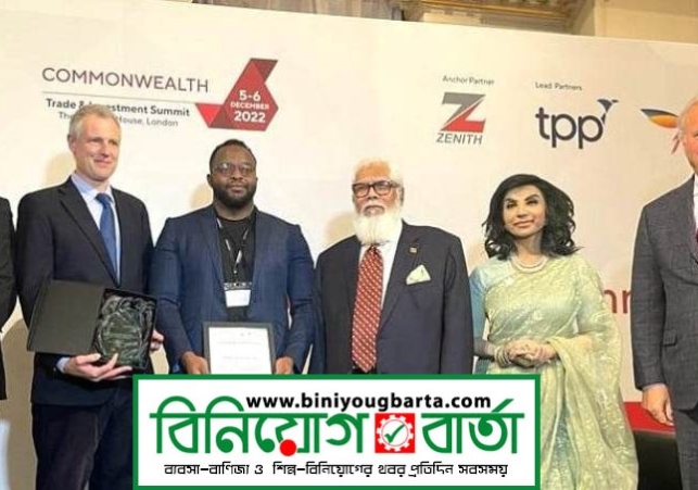 Biniyougbarta | বিনিয়োগবার্তা: ব্যবসা-বাণিজ্য, শিল্প-বিনিয়োগের খবর প্রতিদিন সবসময়