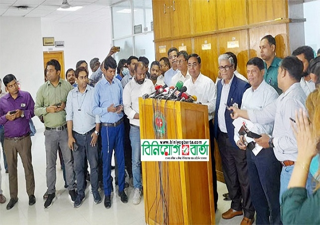 Biniyougbarta | বিনিয়োগবার্তা: ব্যবসা-বাণিজ্য, শিল্প-বিনিয়োগের খবর প্রতিদিন সবসময়