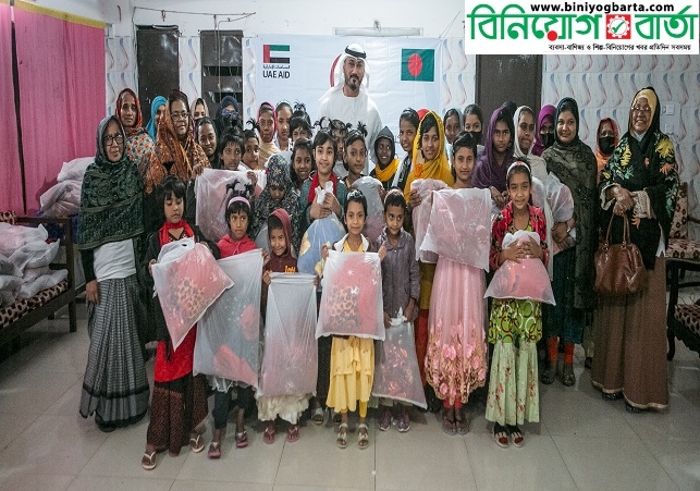 Biniyougbarta | বিনিয়োগবার্তা: ব্যবসা-বাণিজ্য, শিল্প-বিনিয়োগের খবর প্রতিদিন সবসময়