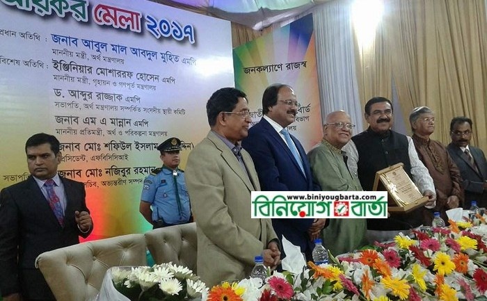 Biniyougbarta | বিনিয়োগবার্তা: ব্যবসা-বাণিজ্য, শিল্প-বিনিয়োগের খবর প্রতিদিন সবসময়