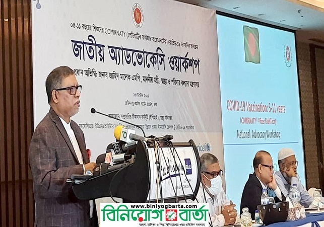 Biniyougbarta | বিনিয়োগবার্তা: ব্যবসা-বাণিজ্য, শিল্প-বিনিয়োগের খবর প্রতিদিন সবসময়