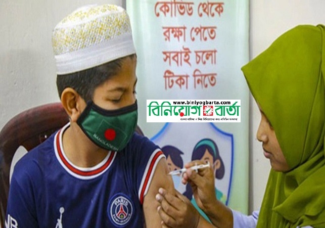 Biniyougbarta | বিনিয়োগবার্তা: ব্যবসা-বাণিজ্য, শিল্প-বিনিয়োগের খবর প্রতিদিন সবসময়