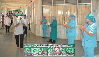 Biniyougbarta | বিনিয়োগবার্তা: ব্যবসা-বাণিজ্য, শিল্প-বিনিয়োগের খবর প্রতিদিন সবসময়