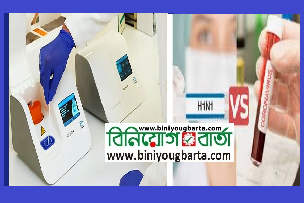 Biniyougbarta | বিনিয়োগবার্তা: ব্যবসা-বাণিজ্য, শিল্প-বিনিয়োগের খবর প্রতিদিন সবসময়