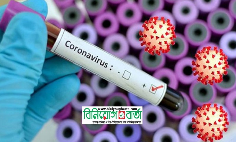 Biniyougbarta | বিনিয়োগবার্তা: ব্যবসা-বাণিজ্য, শিল্প-বিনিয়োগের খবর প্রতিদিন সবসময়