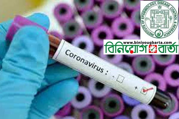 Biniyougbarta | বিনিয়োগবার্তা: ব্যবসা-বাণিজ্য, শিল্প-বিনিয়োগের খবর প্রতিদিন সবসময়
