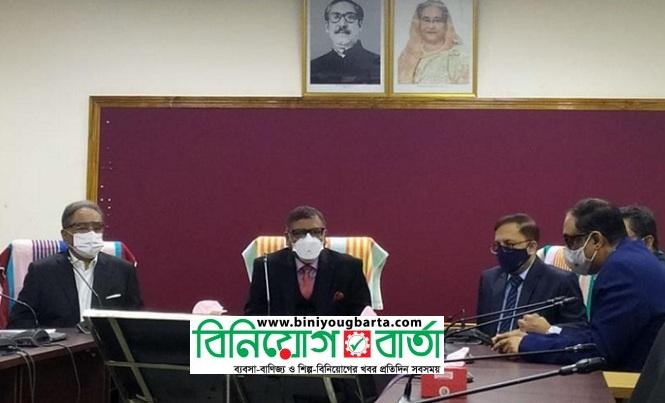 Biniyougbarta | বিনিয়োগবার্তা: ব্যবসা-বাণিজ্য, শিল্প-বিনিয়োগের খবর প্রতিদিন সবসময়