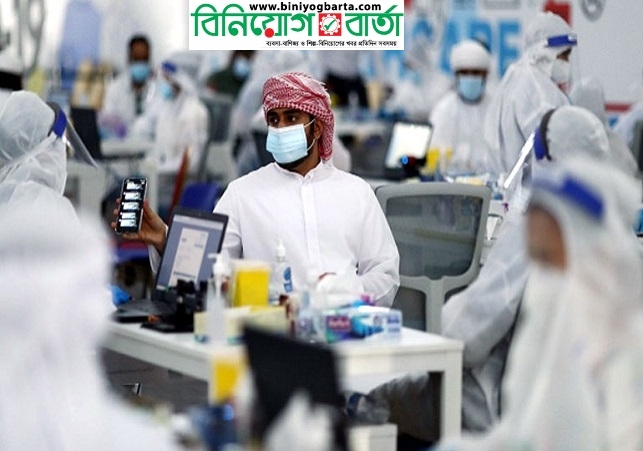 Biniyougbarta | বিনিয়োগবার্তা: ব্যবসা-বাণিজ্য, শিল্প-বিনিয়োগের খবর প্রতিদিন সবসময়