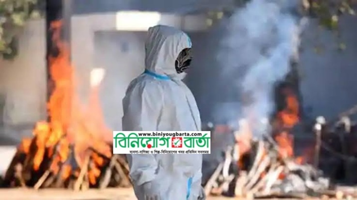 Biniyougbarta | বিনিয়োগবার্তা: ব্যবসা-বাণিজ্য, শিল্প-বিনিয়োগের খবর প্রতিদিন সবসময়