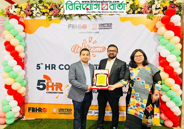 Biniyougbarta | বিনিয়োগবার্তা: ব্যবসা-বাণিজ্য, শিল্প-বিনিয়োগের খবর প্রতিদিন সবসময়