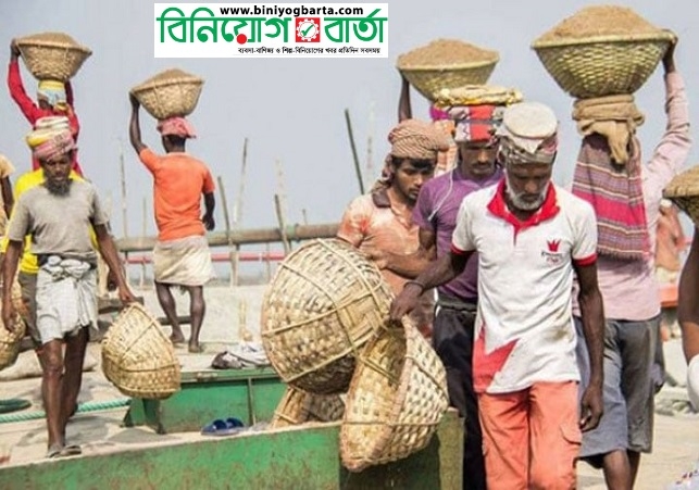 Biniyougbarta | বিনিয়োগবার্তা: ব্যবসা-বাণিজ্য, শিল্প-বিনিয়োগের খবর প্রতিদিন সবসময়