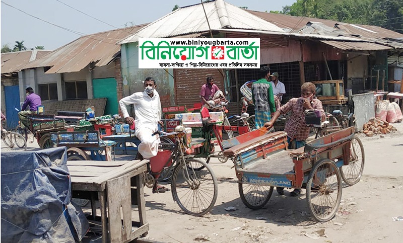 Biniyougbarta | বিনিয়োগবার্তা: ব্যবসা-বাণিজ্য, শিল্প-বিনিয়োগের খবর প্রতিদিন সবসময়