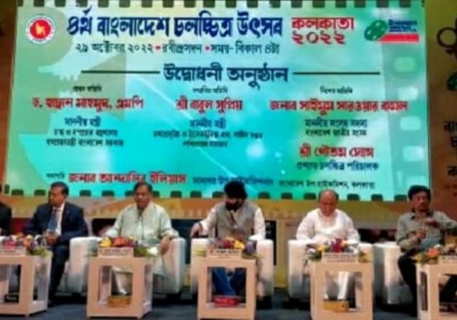 Biniyougbarta | বিনিয়োগবার্তা: ব্যবসা-বাণিজ্য, শিল্প-বিনিয়োগের খবর প্রতিদিন সবসময়