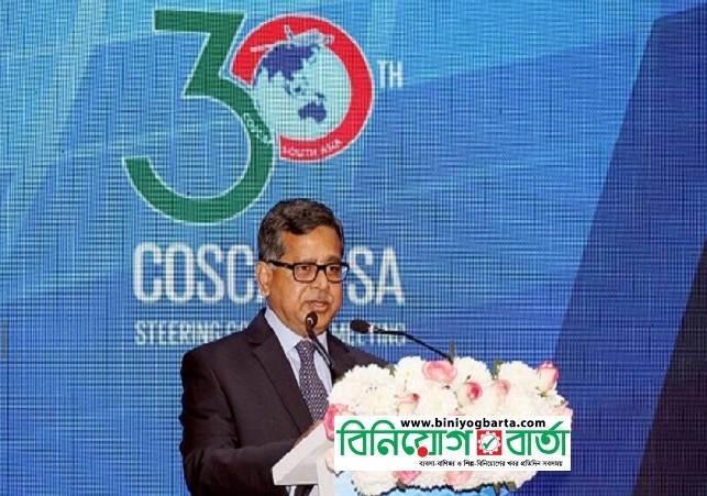 Biniyougbarta | বিনিয়োগবার্তা: ব্যবসা-বাণিজ্য, শিল্প-বিনিয়োগের খবর প্রতিদিন সবসময়