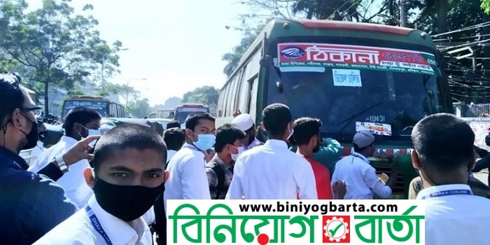 Biniyougbarta | বিনিয়োগবার্তা: ব্যবসা-বাণিজ্য, শিল্প-বিনিয়োগের খবর প্রতিদিন সবসময়