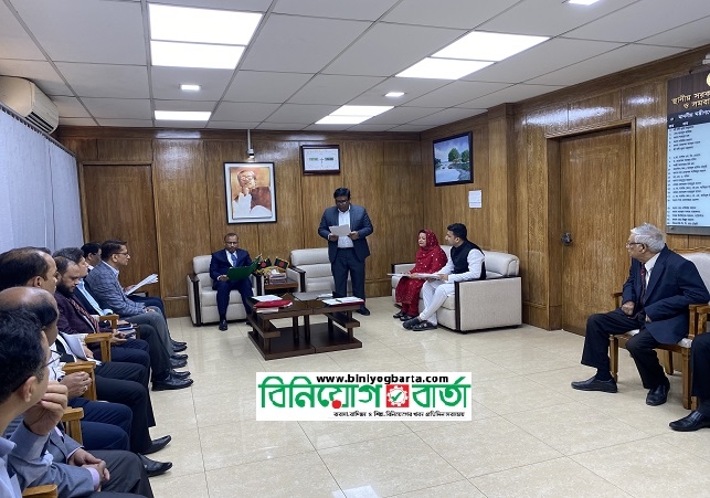 Biniyougbarta | বিনিয়োগবার্তা: ব্যবসা-বাণিজ্য, শিল্প-বিনিয়োগের খবর প্রতিদিন সবসময়