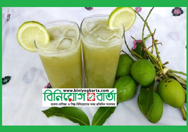 Biniyougbarta | বিনিয়োগবার্তা: ব্যবসা-বাণিজ্য, শিল্প-বিনিয়োগের খবর প্রতিদিন সবসময়